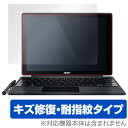 Acer Switch Alpha 12 (SW512-52P-F58U / SA5-271P) 保護フィルム OverLay Magic for Acer Switch Alpha 12 (SW512-52P-F58U / SA5-271P) 液晶 保護 キズ修復 耐指紋 防指紋 コーティング タブレット フィルム ミヤビックス(2)