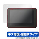 スマイルタブレット3R / スマイルタブレット3 保護 フィルム OverLay Magic for スマイルタブレット3R / スマイルタブレット3 液晶保護...