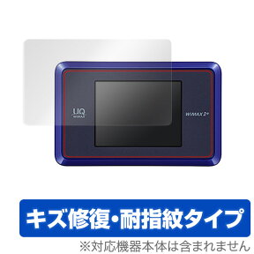 Speed Wi-Fi NEXT WX03 保護フィルム OverLay Magic for Speed Wi-Fi NEXT WX03液晶 保護 フィルム シート シール フィルター キズ修復 耐指紋 防指紋 コーティング ミヤビックス