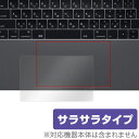 MacBook Pro 13インチ (2019) 用 トラック