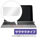 ASUS TransBook Mini T103HAF / T102HA / R106HA / R107HAF 用 トラックパッド 保護フィルム OverLay Protector for トラックパッド ASUS TransBook Mini T103HAF / T102HA / R106HA / R107HAF 保護 フィルム 低反射 タブレット フィルム