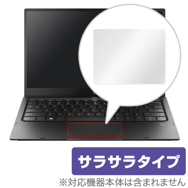 HP ELITE x3 ノートドック用 トラックパッド 保護フィルム OverLay Protector for トラックパッド HP ELITE x3 ノー…