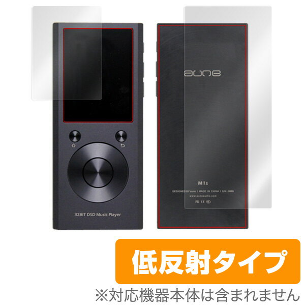 Aune M1S 保護フィルム OverLay Plus for Aune M1S『表面・背面セット』液晶 保護 フィルム シート シール フィルター アンチグ...