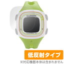 GARMIN ForeAthlete 10J 保護フィルム OverLay Plus for GARMIN ForeAthlete 10J液晶 保護 ガーミン サイクルコンピューター GPS フィルター アンチグレア 非光沢 低反射 ミヤビックス