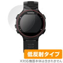 GARMIN ForeAthlete 735XTJ 保護フィルム Ove