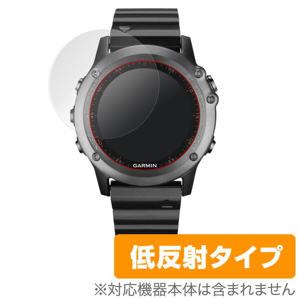GARMIN fenix 5 / fenix 3J 保護フィルム OverLay Plus for GARMIN fenix 5 / fenix 3J (2枚組)液晶 保護 ガーミン サイクルコンピューター GPS アンチグレア 非光沢 低反射 ミヤビックス