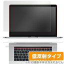 ノートパソコン フィルム MacBook Pro 15インチ (2019/2018/2017/2016) Touch Barシートつき 保護フィルム OverLay Plus 液晶 保護 アンチグレア 低反射 非光沢 防指紋 ミヤビックス