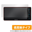 KENWOOD カーナビゲーション MDV-M906HDW / MDV-M705W / MDV-Z904W / MDV-Z704W 保護フィルム OverLay Plus 液晶 保護 アンチグレア 低反射 非光沢 防指紋 ミヤビックス