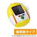 100%パスカル先生 完璧 (パーフェクト) スキャナー 保護フィルム (2枚組) OverLay Plus for 100%パスカル先生 完璧 (パーフェクト) スキャナー液晶 保護 フィルム シート シール フィルター アンチグレア 非光沢 低反射 ミヤビックス(3)