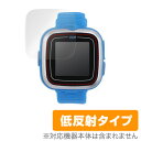 PlayWatch プレイウォッチ 保護フィルム OverLay Plus for PlayWatch プレイウォッチ (2枚組) 液晶 保護 フィルム シート シール フィルター アンチグレア 非光沢 低反射 クリスマスプレゼント 子供用 ミヤビックス