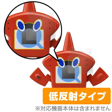 【15%OFFクーポン配布中】ポケットモンスター ロトムずかん 保護フィルム OverLay Plus for ポケットモンスター ロトムずかん 液晶 保護 フィルム シート シール フィルター アンチグレア 非光沢 低反射 クリスマスプレゼント 子供用