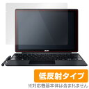 Acer Switch Alpha 12 (SW512-52P-F58U / SA5-271P) 保護フィルム OverLay Plus for Acer Switch Alpha 12 (SW512-52P-F58U / SA5-271P) 液晶 保護 アンチグレア 非光沢 低反射 タブレット フィルム ミヤビックス