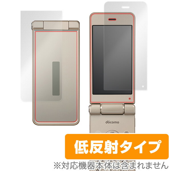 601SH / 602SH / SH-01J 保護フィルム OverLay Plus for AQUOSケータイ2 601SH / Y mobile AQUOSケータイ2 602SH / AQUOS ケータイ SH-01J 『液晶面 背面セット』液晶 保護 フィルム アンチグレア 非光沢 低反射 スマホフィルム おすすめ