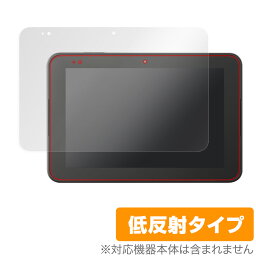 スマイルタブレット3R / スマイルタブレット3 保護 フィルム OverLay Plus for スマイルタブレット3R / スマイルタブレット3 液晶保護 アンチグレア 低反射 非光沢 防指紋 ミヤビックス
