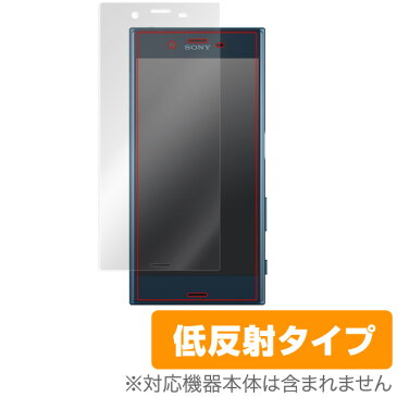 Xperia XZs SO-03J / SOV35 / SO-01J / SOV34 保護フィルム OverLay Plus for Xperia XZs SO-03J / SOV35 / Xperia XZ SO-01J / SOV34 表面用保護シート液晶 保護 非光沢 低反射 スマホフィルム おすすめ ミヤビックス