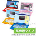 ドラえもんステップアップパソコン/ マウスでクリック!アンパンマンパソコン / ディズニー ワンダフルスイートパソコン / ワンダフルドリームパソコン / アンパンマン★カラーパソコンスマート 保護フィルム OverLay Brilliantクリスマスプレゼント 子供用 ミヤビックス