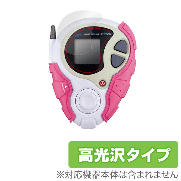 デジモンアドベンチャーtri. Complete Selection Animation D-3 極薄保護シート (2枚組) 保護フィルム OverLay Br...