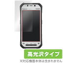 TOUGHPAD (タフパッド) FZ-N1 保護フィルム OverLay Brilliant for TOUGHPAD (タフパッド) FZ-N1 指紋認証センサー搭載モデル液晶 保護 フィルム シート シール フィルター 指紋がつきにくい 防指紋 高光沢 タブレット フィルム ミヤビックス