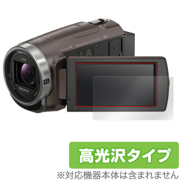 SONY ハンディカム HDR-CX680 / HDR-PJ680 保護フィルム OverLay Brilliant for SONY ハンディカム HDR-CX680 / HDR-…