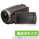 SONY ハンディカム HDR-CX680 / HDR-PJ680 保護フィルム OverLay Brilliant for SONY ハンディカム HDR-C...