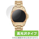 MICHAEL KORS ACCESS BRADSHAW SMARTWATCH 用 液晶保護 フィルム OverLay Brilliant for MICHAEL KORS ACCESS BRADSHAW SMARTWATCH (2枚組)液晶 保護 フィルム シート シール フィルター 指紋がつきにくい 防指紋 高光沢 ミヤビックス