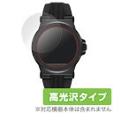 MICHAEL KORS ACCESS DYLAN SMARTWATCH 用 液晶保護フィルム OverLay Brilliant for MICHAEL KORS ACCESS DYLAN SMARTWATCH (2枚組)液..