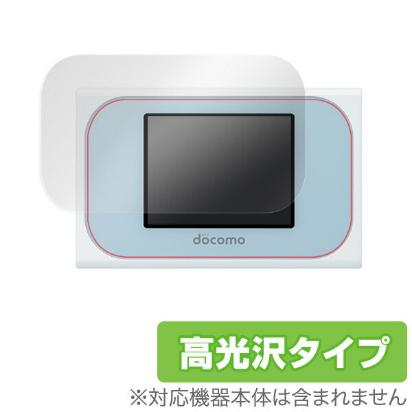 Wi-Fi STATION N-01J 用 保護 フィルム OverLay Brilliant for Wi-Fi STATION N-01J 【送料無料】【ポストイン指定商品】 液晶 保護 フィルム シート シール フィルター 指紋がつきにくい 防指紋 高光沢