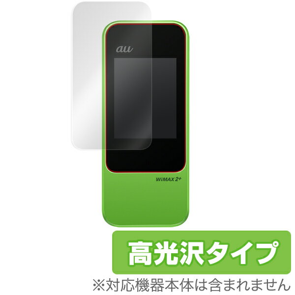 Speed Wi-Fi NEXT W04 HWD35 保護フィルム OverLay Brilliant for Speed Wi-Fi NEXT W04液晶 保護 フィルム シート シール フィルター 指紋がつきにくい 防指紋 高光沢 ミヤビックス