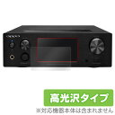 OPPO HA-1 保護フィルム OverLay Brilliant for OPPO HA-1液晶 保護 フィルム シート シール フィルター 指紋がつきにく...