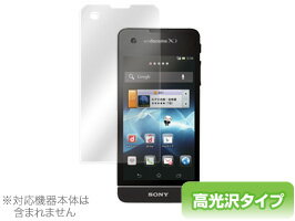 Xperia SX SO-05D 保護フィルム OverLay Bril