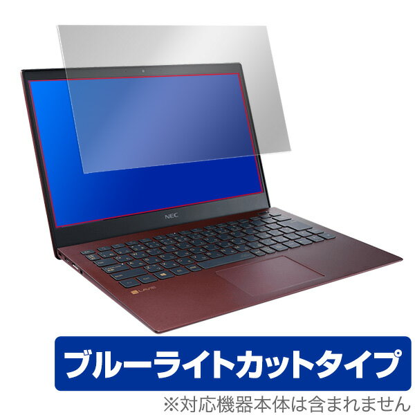 楽天保護フィルムの老舗 ビザビブルーライトカット フィルム パソコン LAVIE Mobile Pro PM750/NA PM550/NA （非タッチパネル搭載モデル） LAVIE Hybrid ZERO HZ750/GA / HZ550/GA / HZ350/GA シリーズ 保護フィルム OverLay Eye Protector 液晶 保護ノートパソコン フィルム