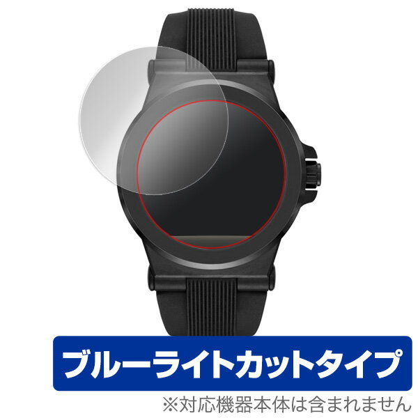 MICHAEL KORS ACCESS DYLAN SMARTWATCH 用 液晶保護フィルム OverLay Eye Protector for MICHAEL KORS ACCESS DYLAN SMARTWATCH (2枚組)液晶 保護 フィルム シート シール フィルター 目にやさしい ブルーライト カット ミヤビックス