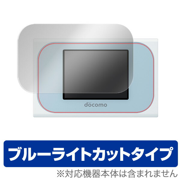 ■商品説明 Wi-Fi STATION N-01J に対応した目にやさしいブルーライトカットタイプの液晶保護シート OverLay Eye Protector(オーバーレイ アイ プロテクター)！液晶画面の汚れやキズ付き、ホコリからしっかり...