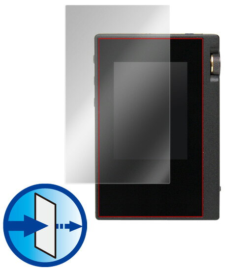 Onkyo rubato DP-S1A / DP-S1 / Pioneer private XDP-20 / XDP-30R 保護フィルム OverLay Eye Protector for Onkyo rubato DP-S1A / DP-S1 / Pioneer private XDP-20 / XDP-30R液晶 保護 フィルム シート シール フィルター ミヤビックス vis-a-vis-10017678 保護フィルムの老舗 ビザビ サンプル画像3