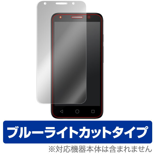 ALCATEL PIXI 4 保護フィルム OverLay Eye Protector for ALCATEL PIXI 4 PIXI4液晶 保護 フィルム シート シール フィルター 目にやさしい ブルーライト カット スマホフィルム おすすめ ミヤビックス