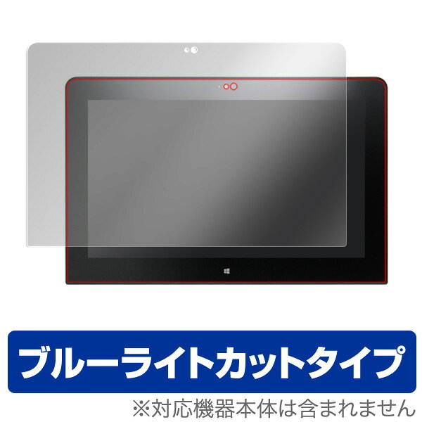 ■商品説明 VersaPro / VersaPro J タイプVS VK12C/S に対応した目にやさしいブルーライトカットタイプの液晶保護シート OverLay Eye Protector(オーバーレイ アイ プロテクター)！液晶画面の汚れやキズ付き、ホコリからしっかり保護します。液晶画面から放出されるブルーライトを約24％カット。耐指紋やハードコーティングも施されています。 ■対応機種 NEC VersaPro NEC VersaPro J タイプVS VK12C/S ■ご注意 この商品はポストイン指定商品となりポストインでお届けします。ポストインは郵便受け(ポスト)にお届けとなりますので「代引き」はご利用できません。もしも「代引き」をご希望の場合には購入手続き内にて「代金引換」をお選びください。「代引き」が可能なようにポストインから宅急便(送料500円追加)に切り替えてお届けします。★☆★　スタッフのおすすめポイント！　★☆★ NEC「VersaPro / VersaPro J タイプVS VK12C/S」に対応した目にやさしい液晶保護シート！ ブルーライトカットタイプの OverLay Eye Protector(オーバーレイ アイ プロテクター)！ 液晶画面から放出されるブルーライトを約24％カットする保護シートです。 液晶画面の汚れやキズ付き、ホコリからしっかり保護します。 耐指紋やハードコーティングも施されています。 ★目にやさしいブルーライトカットタイプ！ 液晶画面から放出されるブルーライト。ブルーライトは目の疲労、頭痛、不眠などの原因になるとも言われています。その中でも特に刺激が強いとされているのが450nmの光線。「OverLay Eye Protector(オーバーレイ アイ プロテクター)」はその450nmの光線を約24％カットします。カットする方式は目にやさしい「吸収方式」を採用しています。対応機種本体の液晶画面を保護するだけでなく、目にもやさしい保護シートです。 ★指紋が目立たない！ 指紋が目立たない特殊な素材を使用しています。 そのため、指紋汚れを気にすることなくタッチパネルを楽しむことができます。 また、ついた指紋を拭き取りやすい耐指紋コーティングも採用してます。 ★自己吸着型保護シート！ 自己吸着タイプなので貼り付けに両面テープや接着剤は必要なく、簡単に貼り付けることができます。液晶画面に合わせてジャストサイズにカットされたハードコーティングを施した硬めのシートを採用。隅々までしっかりとキズや汚れから守ってくれるので安心して使用できます。シートの表面にキズや質感の劣化が目立つようになったら、お取換えください。 ■対応機種 NEC VersaPro NEC VersaPro J タイプVS VK12C/S ■内容 液晶画面保護シート 1枚 ※シートが薄いクリアブラウンのため、画面が若干暗めになります。 ※この商品は初期不良のみの保証になります。 ※写真の色調はご使用のモニターの機種や設定により実際の商品と異なる場合があります。 ※製品の仕様は予告無しに変更となる場合があります。予めご了承ください。