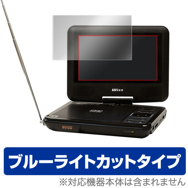 通販 楽天市場】Wizz DV-PF701Xの通販 ポータブルプレーヤー