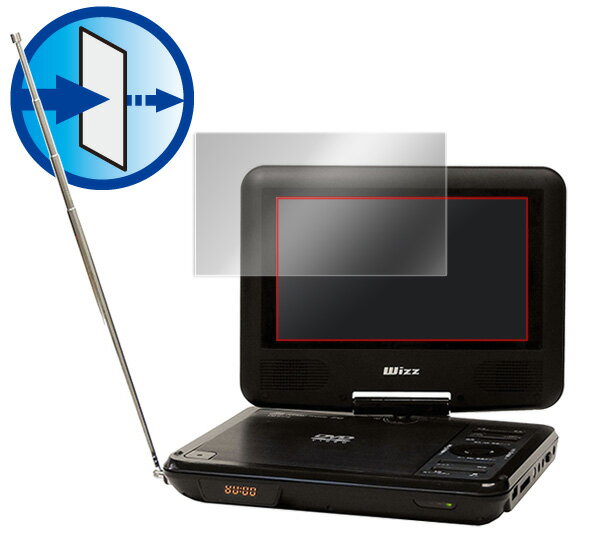 �ݸ�ե���� Wizz �ݡ����֥�DVD�ץ졼�䡼 DV-PF700 / DV-PF701X �� �ݸ� �ե���� OverLay Eye Protector for Wizz �ݡ����֥�DVD�ץ졼�䡼 DV-PF700 / DV-PF701X �վ� �ݸ� �ե���� ������ ������ �ե��륿�� �ܤˤ䤵���� �֥롼�饤�� ���å�