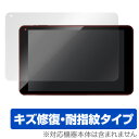 geanee ADP-1006LTE 保護フィルム OverLay Magic for geanee ADP-1006LTE液晶 保護 フィルム シート シール...