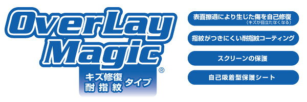ONKYO GRANBEAT DP-CMX1 保護フィルム OverLay Magic for ONKYO GRANBEAT DP-CMX1液晶 保護 フィルム シート シール フィルター キズ修復 耐指紋 防指紋 コーティング ミヤビックス vis-a-vis-10017498 保護フィルムの老舗 ビザビ サンプル画像2