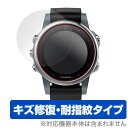 GARMIN fenix 5S 保護フィルム OverLay Magic for GARMIN fenix 5S (2枚組)液晶 保護 フィルム ガーミン サイ...