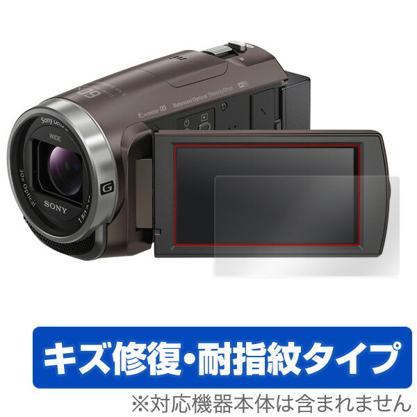 SONY ハンディカム HDR-CX680 / HDR-PJ680 