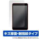 LG G Pad 8.0 III LGT02 保護フィルム OverLay Magic for LG G Pad 8.0 III LGT02液晶 保護 フィルム...