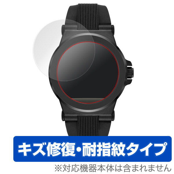 MICHAEL KORS ACCESS DYLAN SMARTWATCH 保護フィルム OverLay Magic for MICHAEL KORS ACCESS DYLAN SMARTWATCH (2枚組)液晶 保護 フィ..