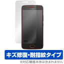 Motorola Moto G5 Plus 用 保護 フィル...