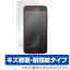 Motorola Moto G5 Plus 保護フィルム OverLay Magic for Motorola Moto G5 Plus液晶 保護 フィルム シート シール フィルター キズ修復 耐指紋 防指紋 コーティング スマホフィルム おすすめ ミヤビックス