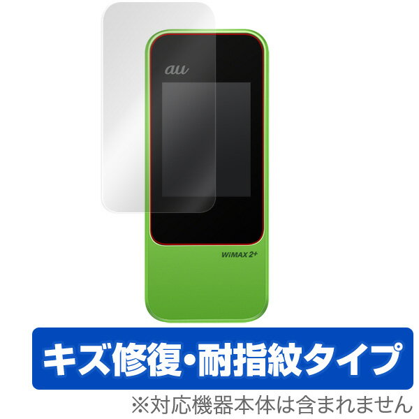 Speed Wi-Fi NEXT W04 HWD35 保護フィルム OverLay Magic for Speed Wi-Fi NEXT W04液晶 保護 フィルム シート シール フィルター キズ..