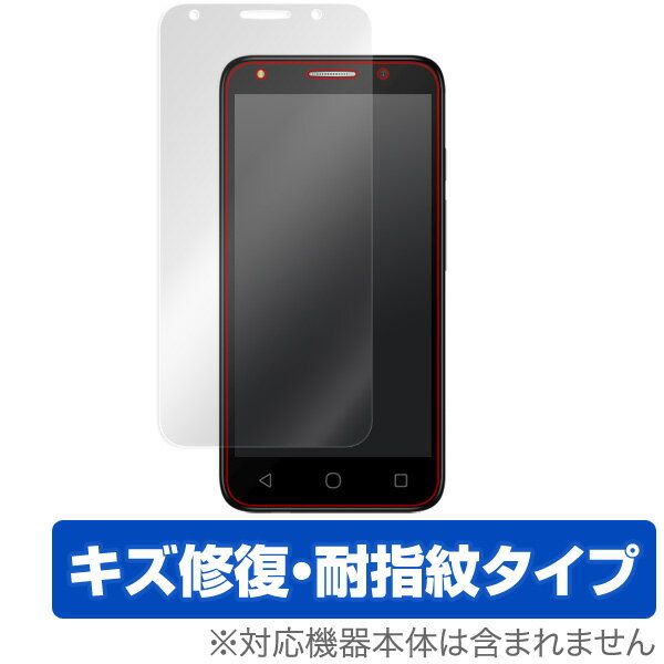 ALCATEL PIXI 4 保護フィルム OverLay Magic for ALCATEL PIXI 4 PIXI4液晶 保護 フィルム シート シール フィルター キズ修復 耐指紋 防指紋 コーティング スマホフィルム おすすめ ミヤビックス