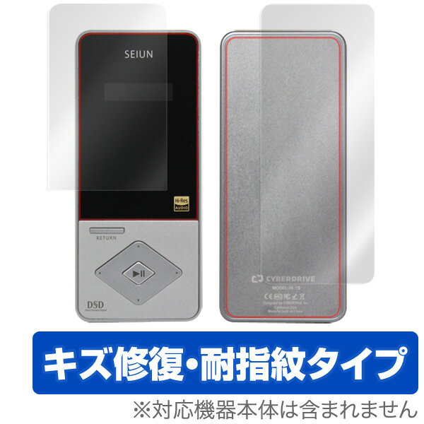 SEIUN PLAYER JR-1S / JR-2S ݸե OverLay Magic for SEIUN PLAYER JR-1S / JR-2Sɽ...