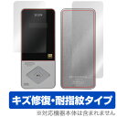 SEIUN PLAYER JR-1S / JR-2S 保護フィルム OverLay Magic for SEIUN PLAYER JR-1S / JR-2S『表...
